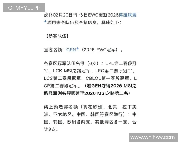 2026电竞新闻S15LOL赛事中EDG战队在CSGO节奏排行榜上荣登第五名引发热议